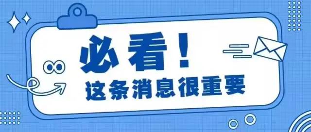 精英招募，等你加入！萬基控股集團2025年專業(yè)性人才招聘公告
